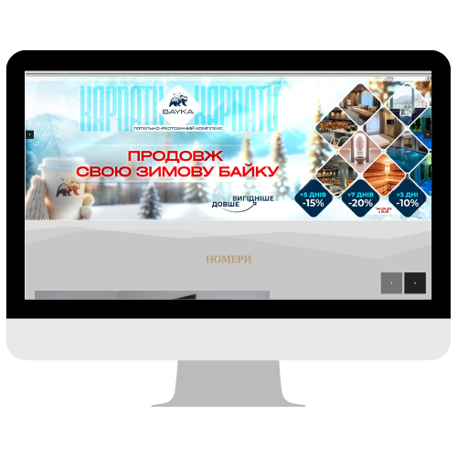 Сайт комплекс Байка